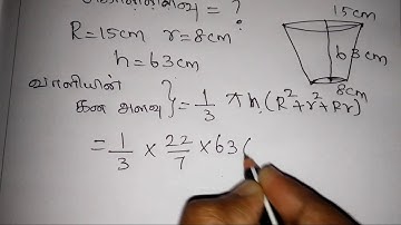 Chapter 8 Example 8.16 - Mensuration