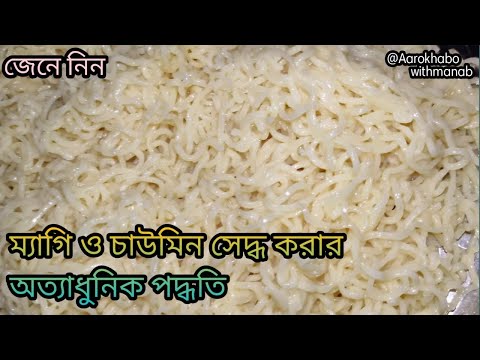 ভিডিও: স্টিওয়াটার ম্যাগি: জীবনী, ক্যারিয়ার, ব্যক্তিগত জীবন