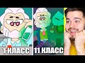 МУЛЬТИК ИСТОРИЯ БАЙРОНА В BRAWL STARS