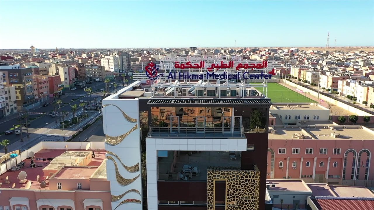 المجمع الطبي الحكمة.. العرض الصحي بالعيون يتعزز بإفتتاح أكبر مصحة متعددة التخصصات بالجهات الجنوبية