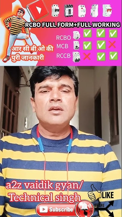 Rcbo Full Form In Electrical Shorts Video Viral Shorts Video vtpn-db-full-form-in-electrical-3phase-industrial-cabletray-youtube