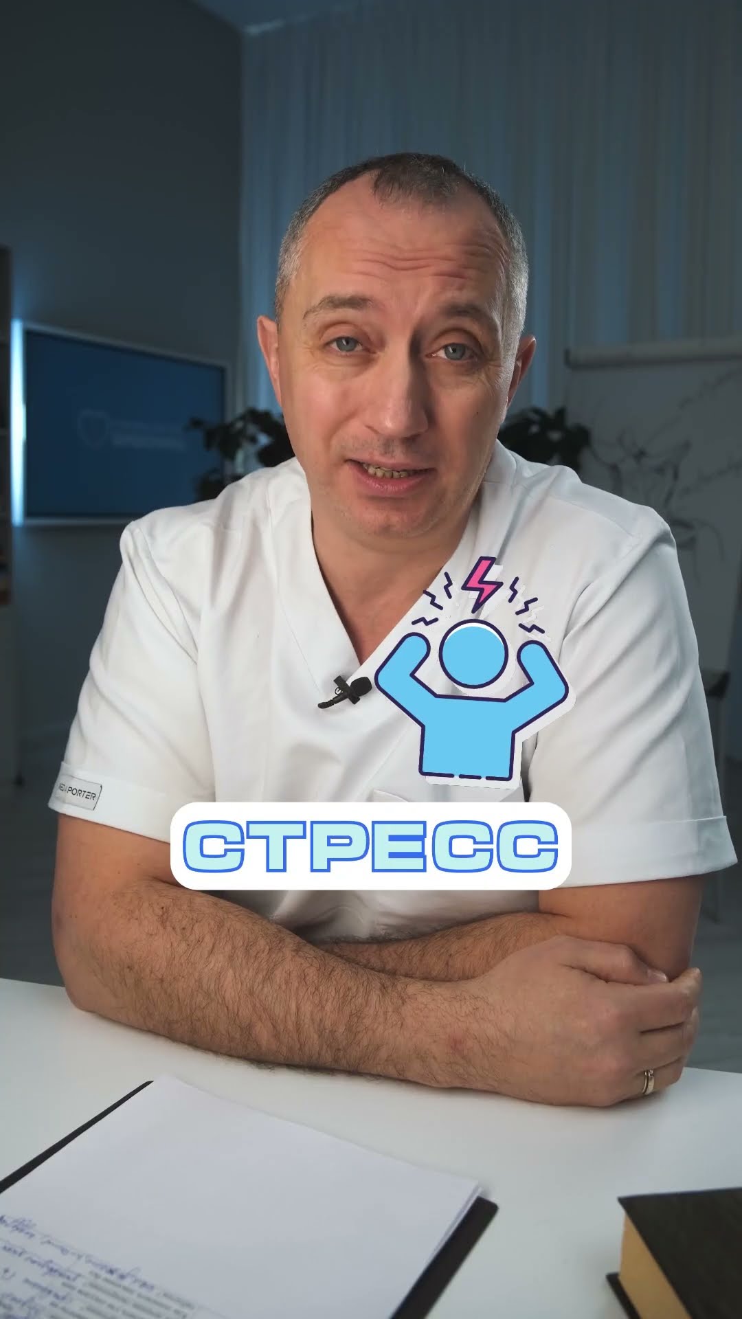 Факторы риска развития гипертонии #Шишонин