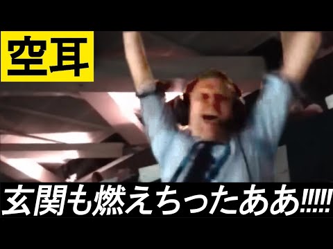 【爆笑空耳】続・日本語に聞こえるサッカー実況