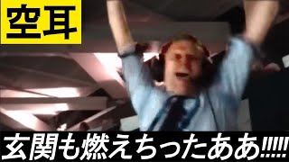 【爆笑空耳】続・日本語に聞こえるサッカー実況