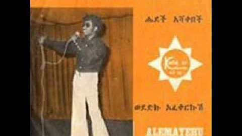 M Alemayehu Photo 7