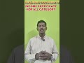 Required documents for polycet councling #coaching #guidance #polytechnic #education #documents