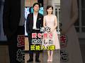 長年の恋を実らせ結婚した芸能人3選#fyp#芸能人#芸能#福山雅治#藤原竜也