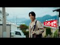 Walking with you福山雅治