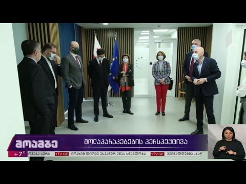 მმართველ გუნდსა და ოპოზიციას შორის მოლაპარაკების პერსპექტივა