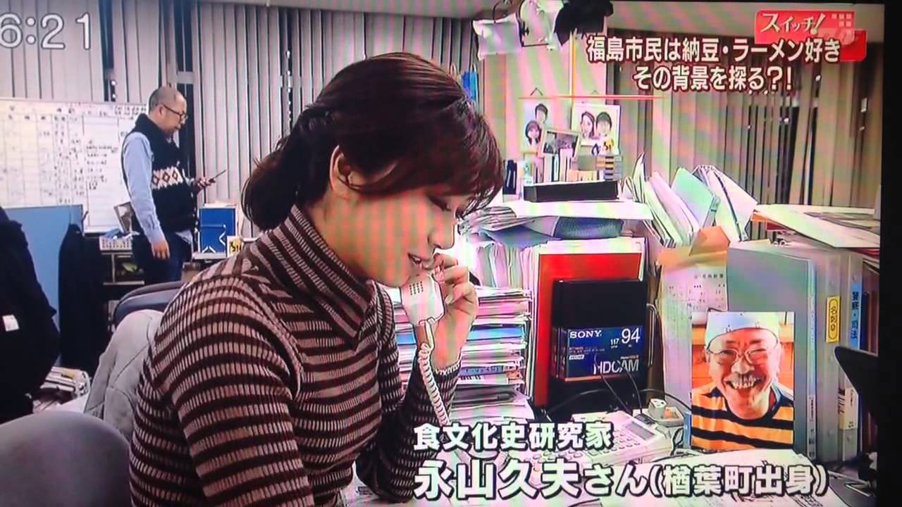 超レア 小野美希アナの後ろで携帯をいじる杉浦さん Youtube
