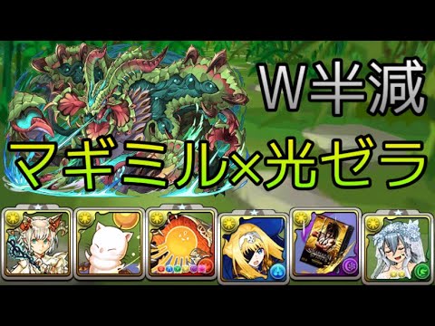 レンバス パズドラ ぜ