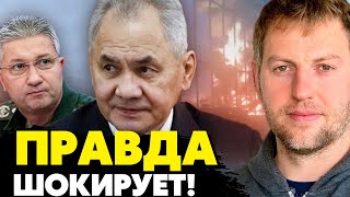 🔥Сговор в Кремле! Скандальное разоблачение Шойгу и Иванова! Осечкин