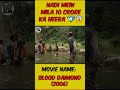 Mazdoor ko mila 10 Crore ka Heera😱😥 #shorts #shortsvideo #short #ytshorts