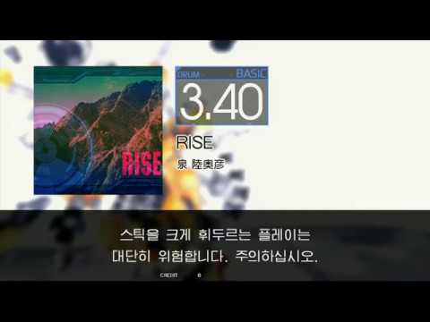 Gitadora RISE Basic drum