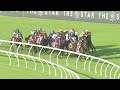 FIREBALL MISS WINS THE QUEENSLAND OAKS