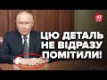 🔥Путін НАЛАЖАВ на камеру! Помітили ДИВНУ ДЕТАЛЬ: бункерний ПЕРЕЛЯКАНИЙ. ВІДЕО облетіло всю мережу