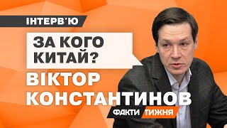 Чи почне Китай ДАВАТИ ЗБРОЮ Росії? Експерт-міжнародник аналізує МИРНИЙ ПЛАН