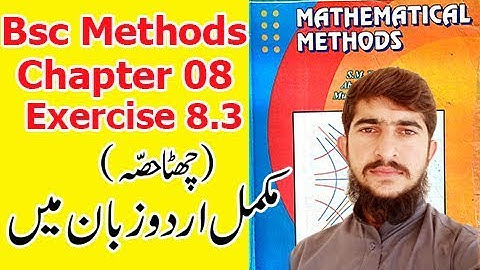 Bsc mathematical methods chapter 8 exercise 8.3 part(6) complete in urdu S.M.yousuf