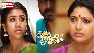 Raja Rani 2 Serial Full Episode | Raja Rani 2 Serial Review | Promo| CHENNAI EXPRESS