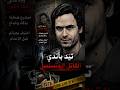 تيد باندي ابتسامة قاتلة تخفي جرائم مرعبة جريمة قاتل متسلسل
