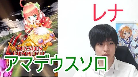 白猫プロジェクト チタ 白猫プロジェクト チタ