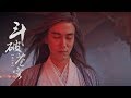 《鬥破蒼穹》第4集精彩預告