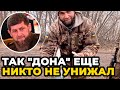 Кадырову передают "привет" из Украины!