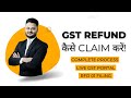 How to File Refund Application on GST Portal FT @Vivek Awasthi