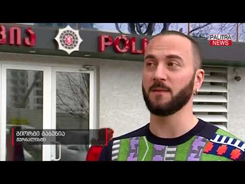 გიორგი გაბუნია - მუქარის გამო, იძულებული ვარ, დაცვის თანხლებით გადავაადგილდე