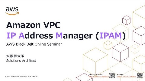 [AWS BlackBelt Online Seminar] Amazon VPC IP Address Manager (IPAM)