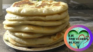 ✅ За хлебом больше не хожу, ПЕКУ самые вкусные дрожжевые лепешки [2020]