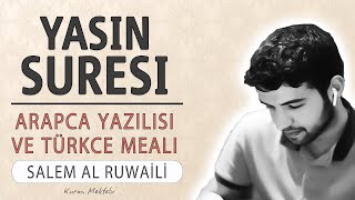 Yasin suresi anlamı dinle Salem al Ruwaili (Yasin suresi arapça yazılışı okunuşu ve meali)