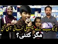 Meri youtube se pehli kamai a hi gai magar kitni | First payment from youtube | Strong Uzma income |