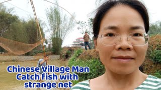 Interesting!! See how this Chinese village man catches fish in a net.