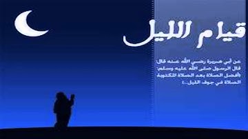 عشائية حجازية من آواخر سورة يس للقارئ المهند الكاتب