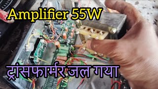 National Mehta 55W Transformer Burnt Out How To Replace The Transformer?