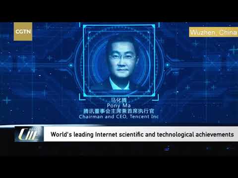 5th World Internet Conference China Wuzhen WIC 第五届世界互联网大会浙江乌镇