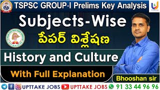 TSPSC GROUP-1 PRELIMS KEY 2023 | History and Culture Bits Explanation | UPTTAKE JOBS