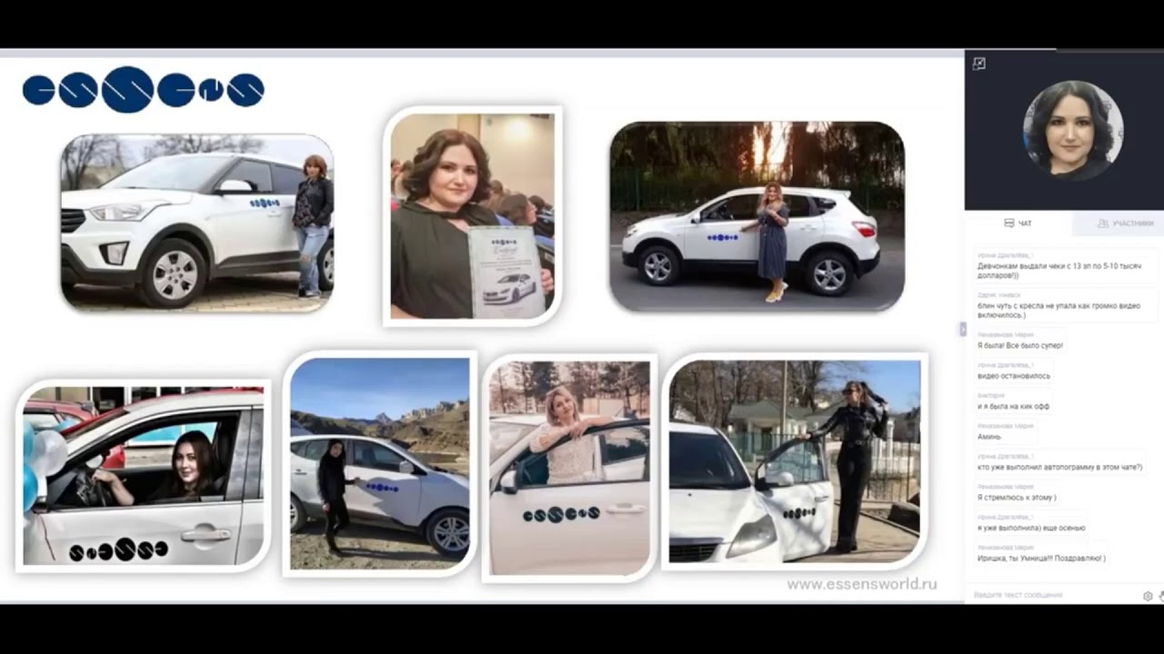 Маркетинг план essens