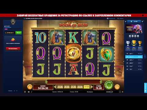 Играйте в онлайн-казино «Лев Зеркало» и наслаждайтесь лучшими игровыми автоматами в Рунете