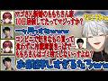 【面白まとめ】マゴの過去に詳しすぎる情報通ローレンｗｗｗ【にじさんじ/切り抜き/葛葉/イブラヒム/花芽すみれ】