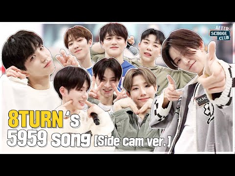 [<strong>After</strong> School Club] 8TURN&amp;#39;s 5959 song (Side <strong>cam</strong> ver.)(사이드캠 버전)