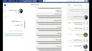 هروب صلاح ابو طياز كبيره هروب صلاح ابو طياز كبيره