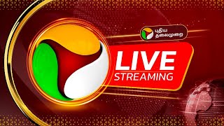 🔴LIVE: Puthiyathalaimurai Live | 2024 Election | DMK | ADMK | MODI | STALIN | Lok Sabha Election