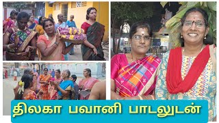 திலகா, பவானி அருமையான பாடலுடன் 8- வது நாள் பஜன் 2023 | Saro Story