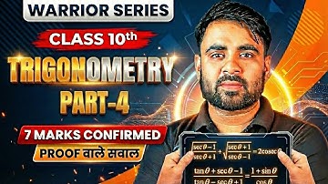 Trigonometry Class 10 Important Questions | Proving Questions Tricks | Competency Based Questions