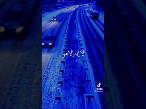 اسألك يا من هو الله لا اله هو انشوده جميله