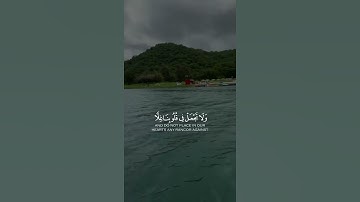 القارئ شريف مصطفى سورة الحشر