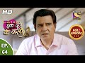 Ek Duje Ke Vaaste 2 - Ep 64 - Full Episode - 25th August, 2020