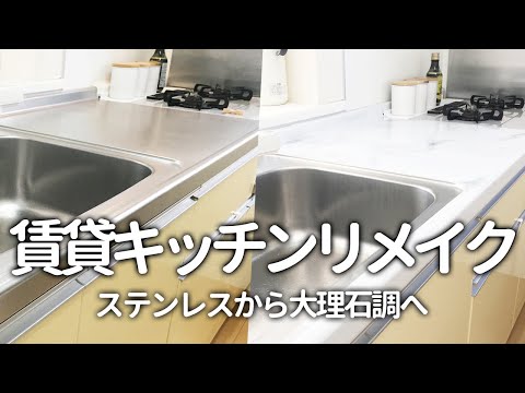 キッチンリメイク の新着タグ記事一覧 Note つくる つながる とどける